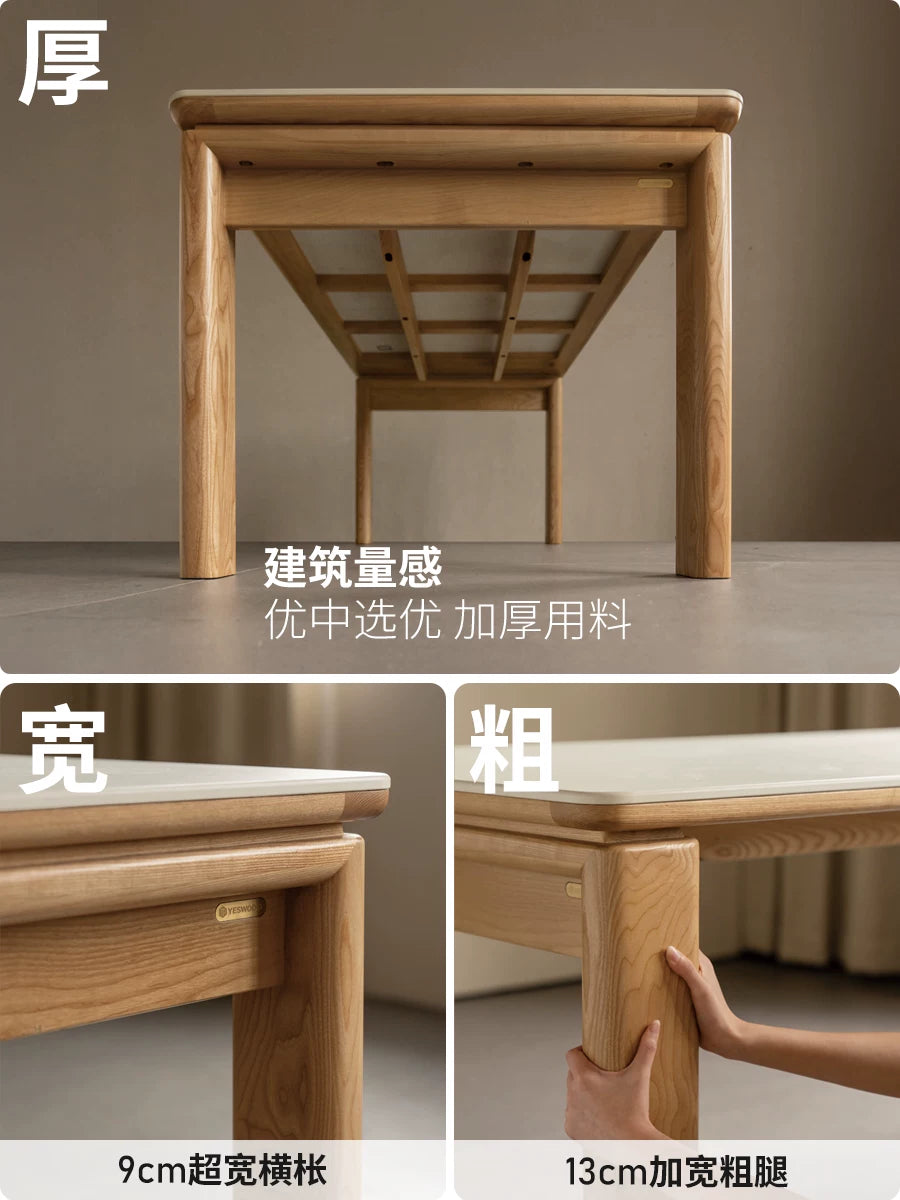 源氏木语黑标实木餐桌餐厅岩板饭桌现代侘寂白蜡木加厚家用长桌子